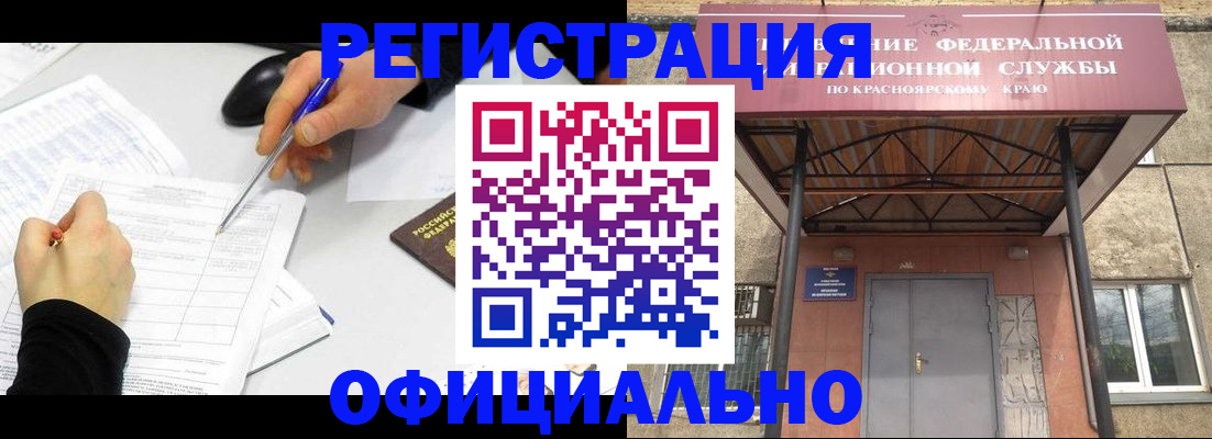 форма 3 в Кимрах
